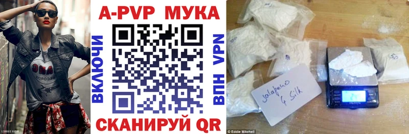 A PVP Crystall  darknet как зайти  Нязепетровск  сколько стоит 
