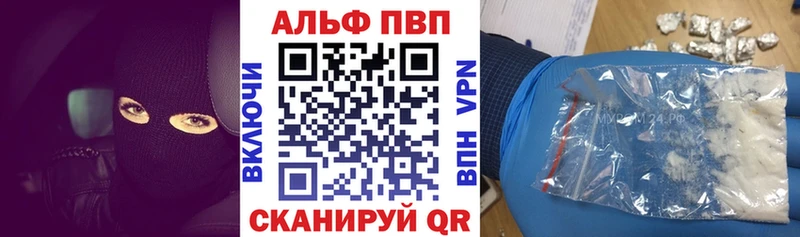 APVP крисы CK Нязепетровск