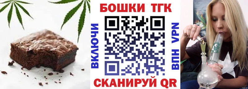 Печенье с ТГК марихуана  купить  сайты  Нязепетровск 