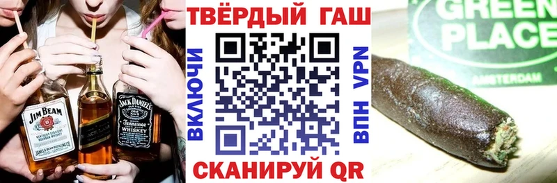 как найти наркотики  Нязепетровск  ГАШИШ индика сатива 