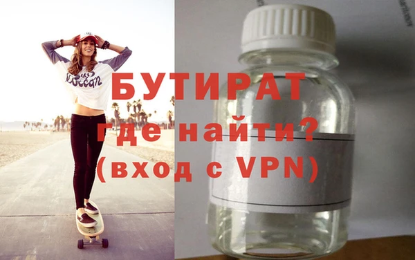 гашик Балабаново