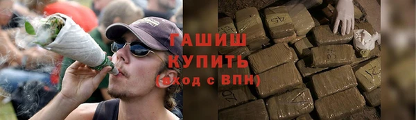 гашик Балабаново