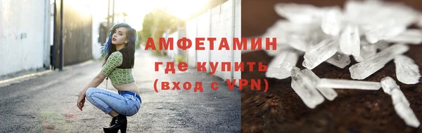 дживик Баксан