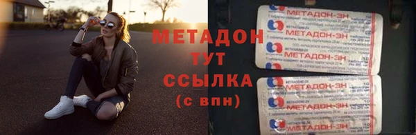 гашик Балабаново