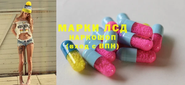 гашик Балабаново