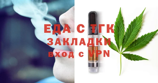 ешки Балахна