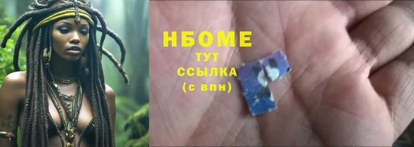 гашик Балабаново