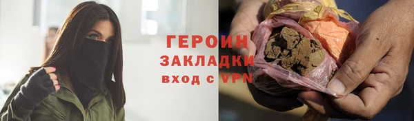гашик Балабаново