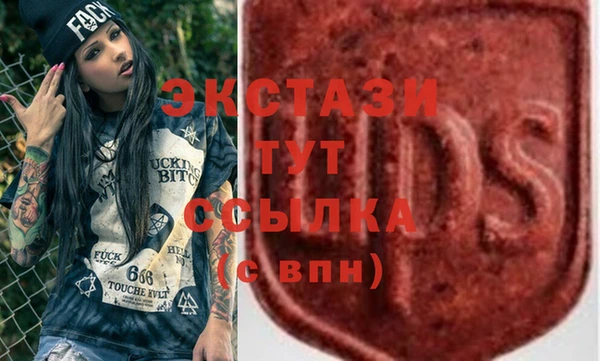 дживик Баксан