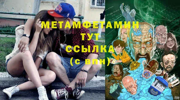 дживик Баксан