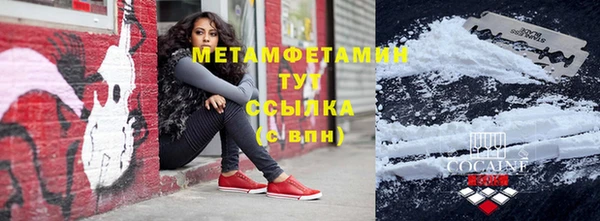 дживик Баксан