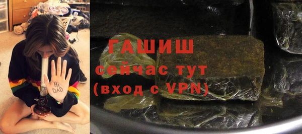 дживик Баксан