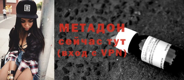 альфа пвп VHQ Покров