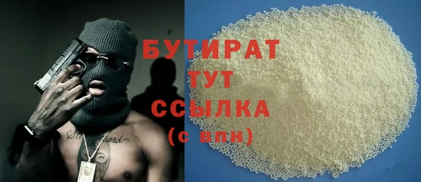 гашик Балабаново