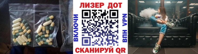 МЕГА маркетплейс  Нязепетровск  ЛСД экстази кислота 
