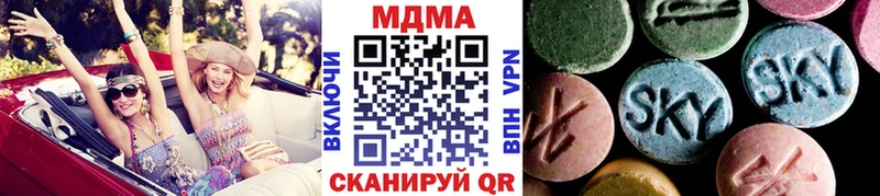гидра ССЫЛКА  даркнет телеграм  MDMA Molly  Нязепетровск 