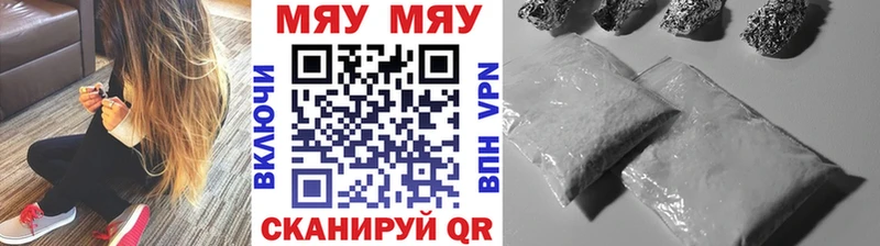 kraken ссылки  Нязепетровск  Мефедрон 4 MMC 