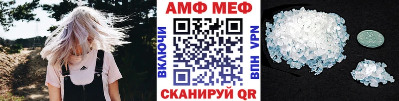 хочу наркоту  Нязепетровск  МЕТАМФЕТАМИН винт 