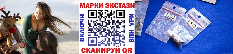 Наркотические марки 1,5мг  Нязепетровск 
