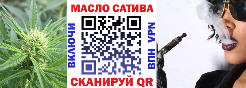блэк спрут маркетплейс  Нязепетровск  ТГК концентрат 